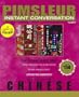 Chinese (Mandarin)