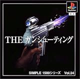 SIMPLE1500���꡼�� Vol.24 THE ���󥷥塼�ƥ���