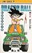 Book Dragon Ball Vol 13 (in Japanese)