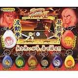 ガシャポン ストリートファイター2 サウンドロップ 全8種セット