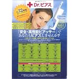 医療用ピアッサー耳たぶと軟骨用ピアサーDr.ピアス サージカルステンレス製 ガーネット