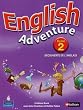 English Adventure Cycle 2 : D�couverte de l'anglais