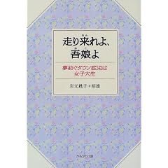 ���藈���A�ᖺ(����)��\���a���_�E���ǎ��͏��q�吶