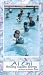 Ai Chi - Flowing Aquatic Energy