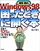 �ŐVWindows98�������Ƃ��ɊJ���{�\�S����125�́u�ǂ�����?�v�ɑΉ�!!