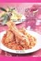 Cooking of the Gulf