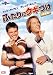 DVD�u�ӂ���ɃN�M�Â��q���ʕҁr [DVD]�v