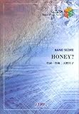 バンドピース538 HONEY? by 天野月子-