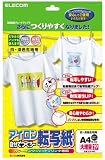 ELECOM アイロン転写紙(白.淡色生地用)転写紙A4:10枚入り/仕上紙A4:2枚入り EJP-WP3