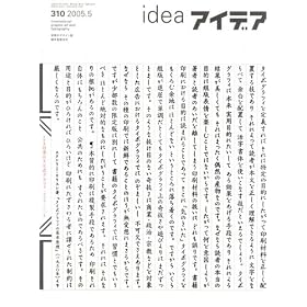 Idea : International Advertising Art