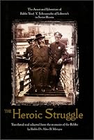 The Heroic Struggle: The Arrest and Liberation of Rabbi Yosef Y. Schneersohn of Lubavitch in Soviet Russia