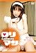 ロリマン [DVD]