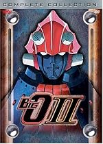 The Big O II - Complete Collection