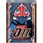 The Big O II - Complete Collection