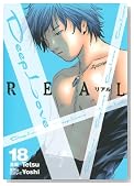 Deep Love REAL 18 (�����O�}�K�W���R�~�b�N�X)