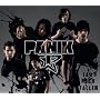 Lass Mich Fallen (2-Track)