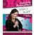 Hilary Duff: Life in the Spotlight (Hot Celebrity Biographies)