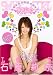 �p���炢�`�F���[�i ���A�C�h���f�r���[ [DVD]