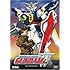 Mobile Suit Gundam Wing - Operation 1