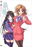 あいかぎ 公式ガイド (ラズベリーBOOKS)