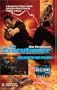 Flames of Fury (Executioner, No. 309)