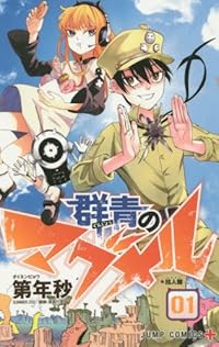 thumbnail image