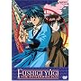Fushigi Yugi - The Mysterious Play (Vol. 1)