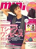 mini (ミニ) 2008年 08月号 [雑誌]