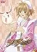 ツバサ・クロニクル 6 [DVD]