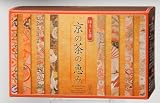 京の茶の恵み ほうじ茶30包入り (カッシア・アラタ)ブレンド