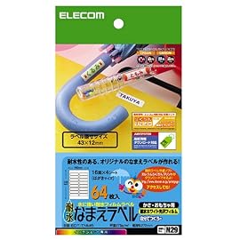 ELECOM 耐水なまえラベル ホワイト光沢フィルム/ラベル数:64枚(16面×4シート) EDT-TNM5