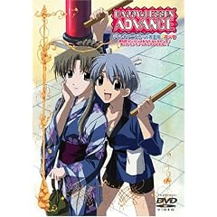 HAPPY☆LESSON ADVANCE(4) [DVD]