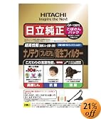 HITACHI ナノテク プレミアム 衛生フィルター(こぼさんパック) (CV-型)紙パック3枚入り GP-130FS