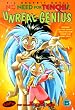 No Need for Tenchi!: Unreal Genius