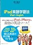 iPad�p��w�K�@