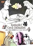 80s~90s 2D傑作アニメーション『カフェ』他