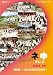 ネ申テレビ番外編 ~SKE48学院 修学旅行~ [DVD]