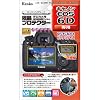 �t���v���e�N�^�[ Canon �f�W�^����჌�t�J���� EOS 6D�p KLP-CEOS6D