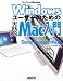 Windows�桼�����Τ���� ����ŪMac���� Snow Leopard�б��� (MacPeople Books)