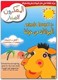 Learn Arabic for Children: Animals Around Us: Baby Einstein Arabic Image