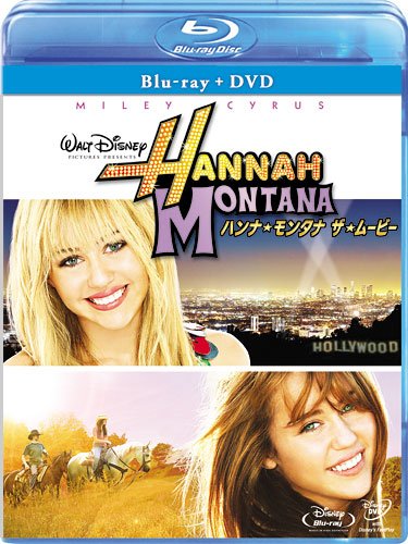 �ϥ�ʡ���󥿥�/�����ࡼ�ӡ� �֥롼�쥤(����DVD��) [Blu-ray]