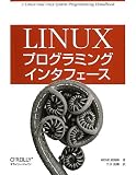 Linux�v���O���~���O�C���^�t�F�[�X