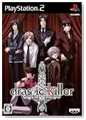 drastic Killer(�h���X�e�B�b�N �L���[)(�ʏ��)�̃C���[�W���g�傷��