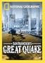 National Geographic: San Francisco's Great Quake