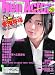 NEO ACTOR(�l�I�A�N�^�[) VOL.11 (�A�ϓ��x�X�g���b�N)