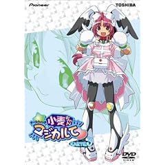 ナースウィッチ小麦ちゃん マジカルて KARTE.3 「マジッ! 小麦ちゃんは2度3度死ぬ!? 戦慄の狂い咲き伊豆伊東ロード!」 〈初回限定版〉 [DVD]