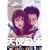 �V�g�̉� B.T.A [DVD]