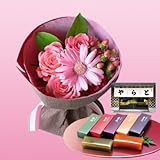 誕生日プレゼント 花 母親 祖母 とらや 5つの味わい 小形羊羹 5本入 ＆ ピンクの花束