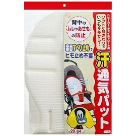 汗通気パット