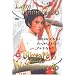 Lady Snowblood 1 - Blizzard From The Netherworld [DVD] [1973]